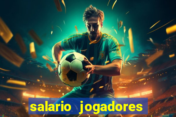 salario jogadores sada cruzeiro